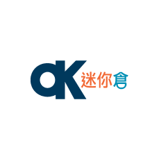 OK迷你倉